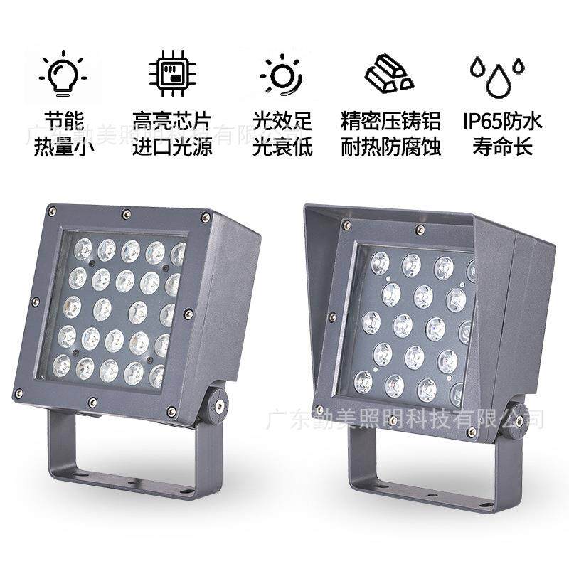 新款正方形LED投光灯原厂科锐光源高品质聚光灯七彩亮化工程射灯
