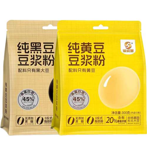 世纪春纯黄豆黑豆豆浆粉配料仅黄豆黑大豆的豆浆粉独立包装速溶粉