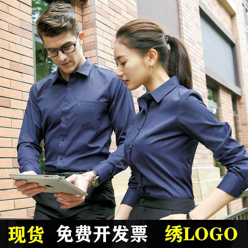 职业白衬衫男女长袖工作服套装深蓝色绣logo短袖衬衣女士工装