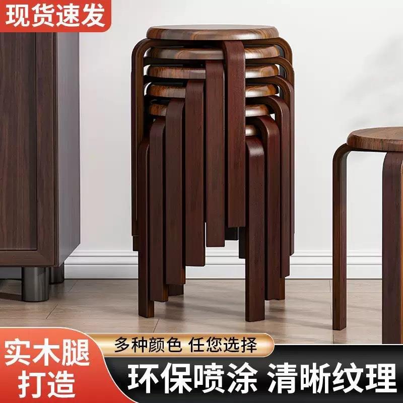 实凳子家用木板凳客可厅时凳尚简约小矮圆凳木凳佐致（收餐凳叠放
