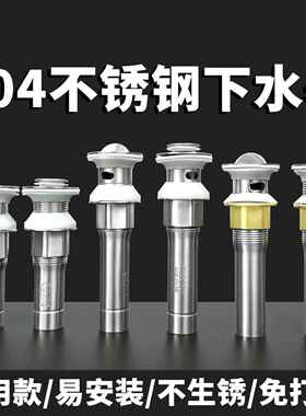洗手池台盆下水器翻盖配件防臭排水带钢丝伸缩下水软管套餐漏水塞