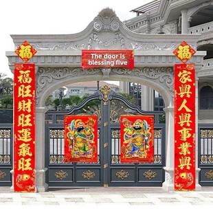 2026年特大春联实长2.5米2.7米3米特长对联小区别墅大门农村大门