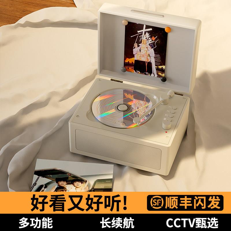 橙迪D200复古CD一体机发烧级专辑音乐播放器音响光碟碟可携式唱片