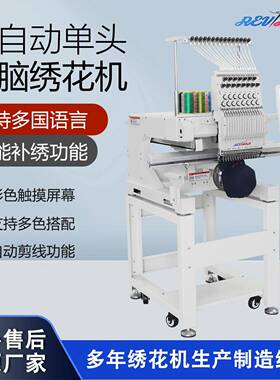 QHM小型家用电脑绣花机多功能平绣帽绣成衣绣