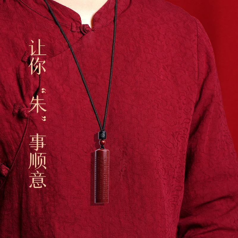 2026天然朱砂金刚经吊坠护身符本命年经文钥匙扣挂件心经项链男女
