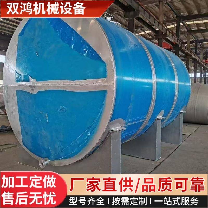 出售不锈钢搅拌罐1-22吨单双层电加热保温管罐果汁液体储存罐