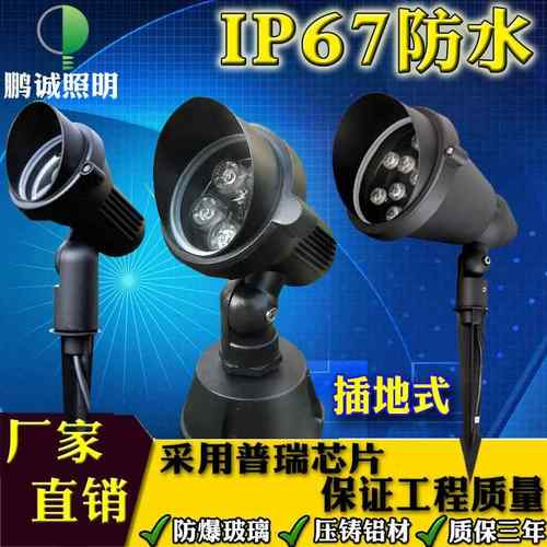 led6w3W12w9W15W户外防水地插灯草坪投光射树灯圆形插地灯照树灯