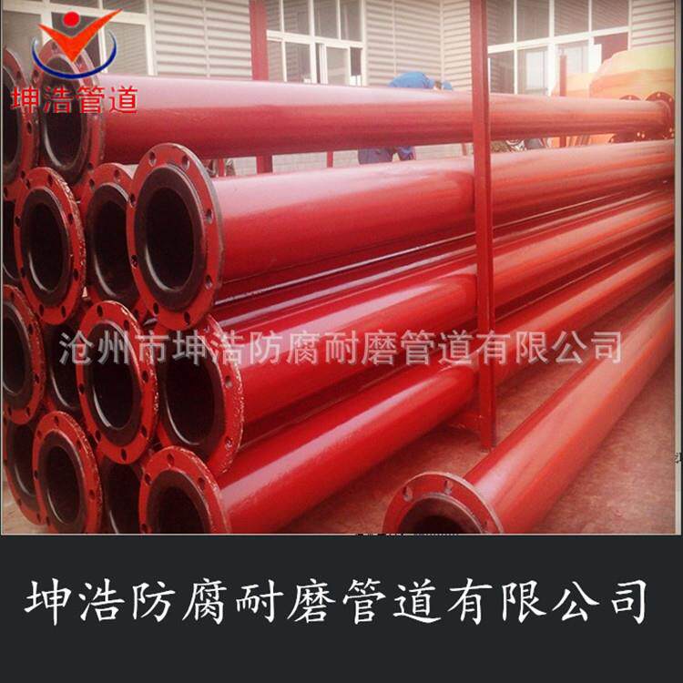 钢衬塑耐磨管道 衬塑复合耐磨管件 给水耐磨防腐管道 质优价廉