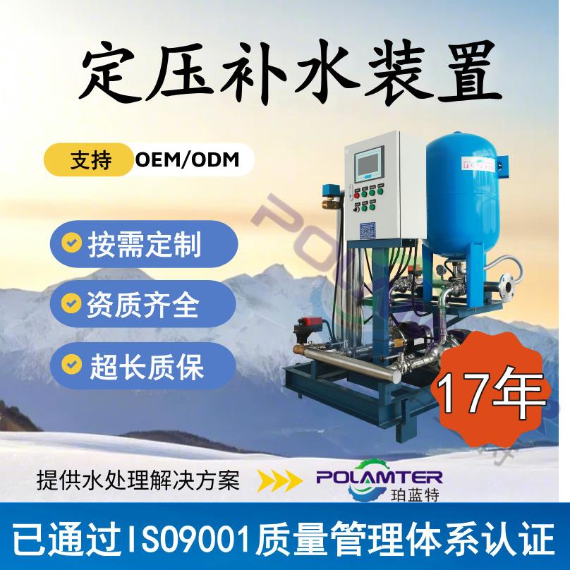 一用一备排气定压补水装置不锈钢进水管路真空定压排气补水装置