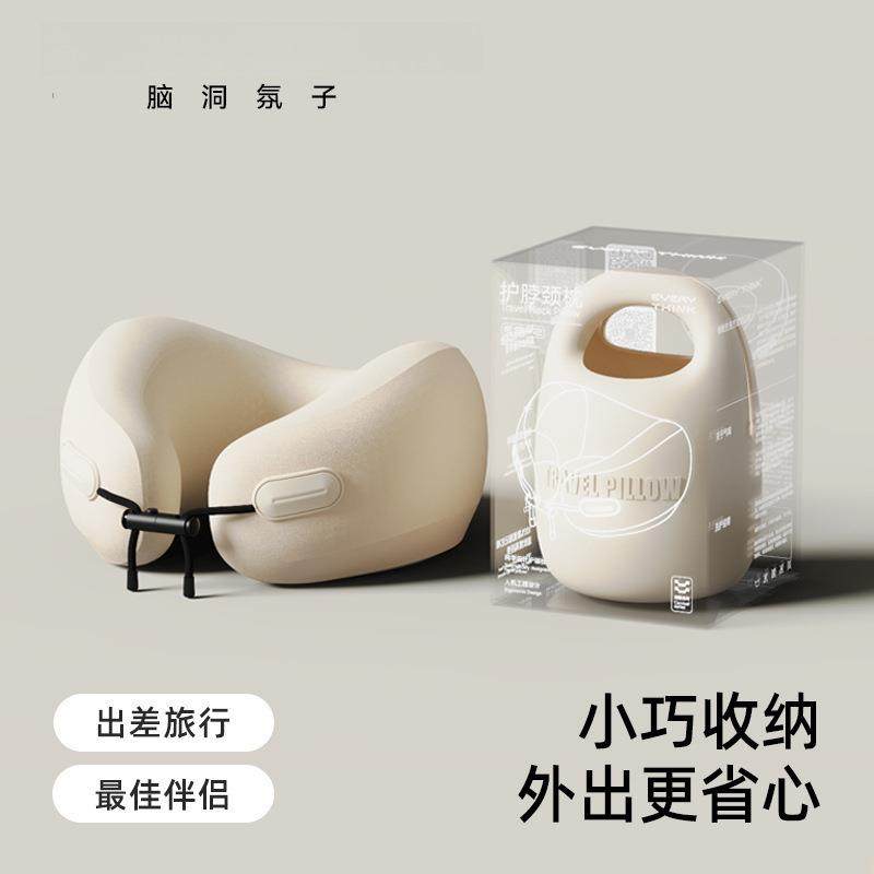 旅行枕枕颈枕飞机枕脖型头枕女生uAL100170形护颈脖枕便携子u枕