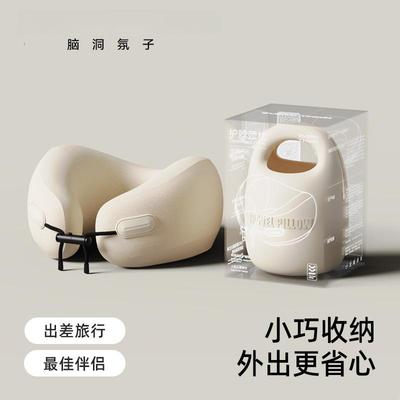 旅行枕枕颈枕飞机枕脖型头枕女生uAL100170形护颈脖枕便携子u枕