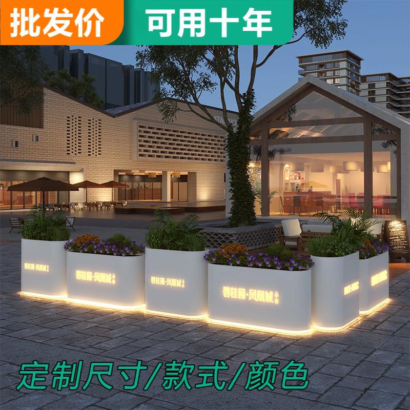 户外LED太阳能发光铁艺花箱外摆广场隔断花槽不锈钢花池大花盆