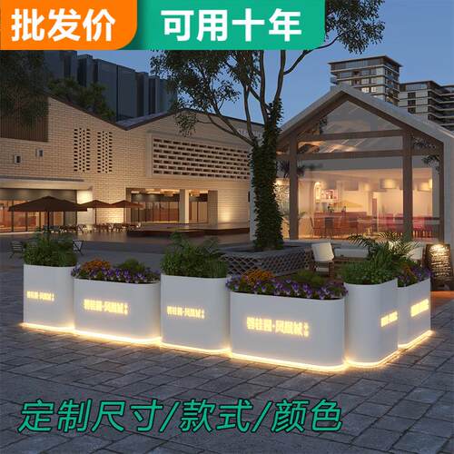 户外LED太阳能发光铁艺花箱外摆广场隔断花槽不锈钢花池大花盆
