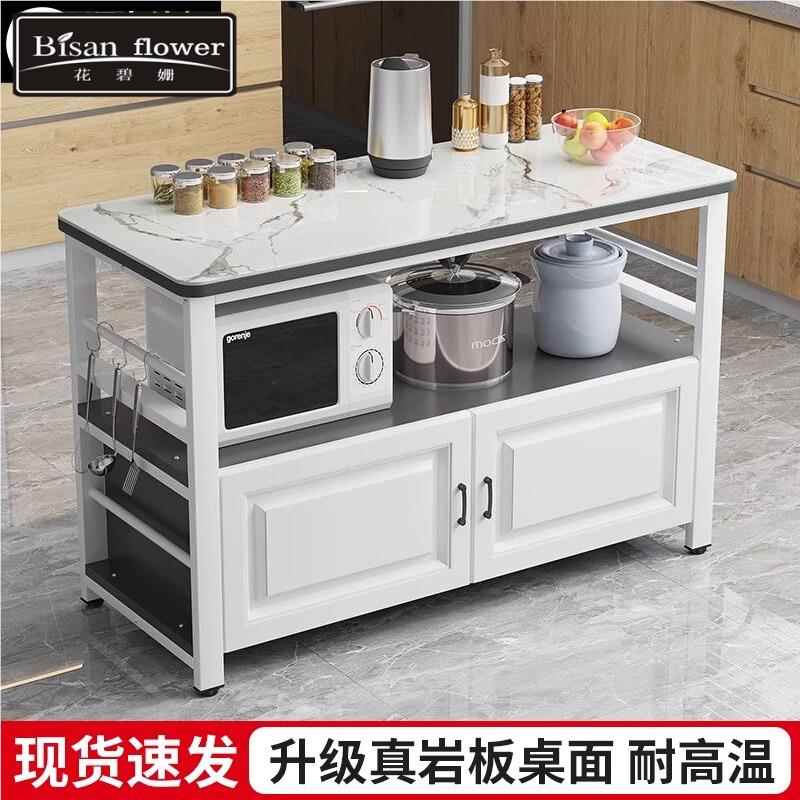 厨房岩板切菜桌操作台落地家用多层微波炉烤箱置物架储物柜双层桌