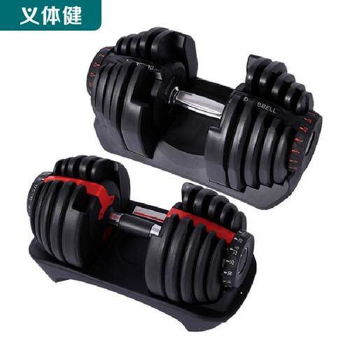 会军可调节哑铃24KG（53LB）可调节哑铃40KG（90LB）