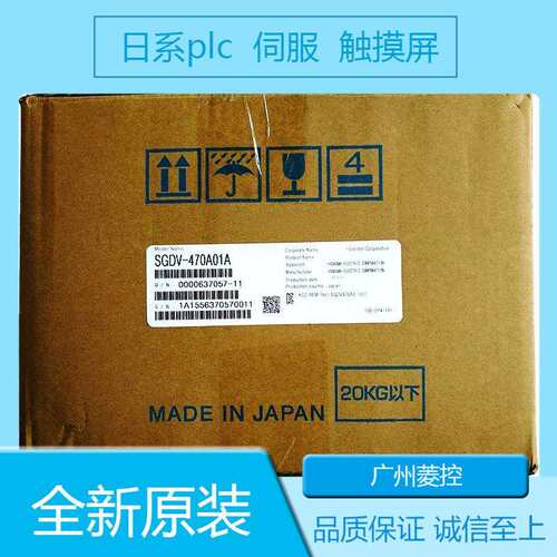 安川旋转型伺服电机伺服系统SGDH-15DEY523 SGDM-A3ADA-R