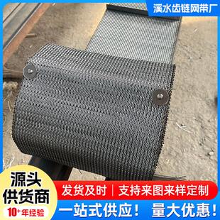 不锈钢人字形网带金属加密输送带饼干烘烤耐高温传动带淬火炉网带
