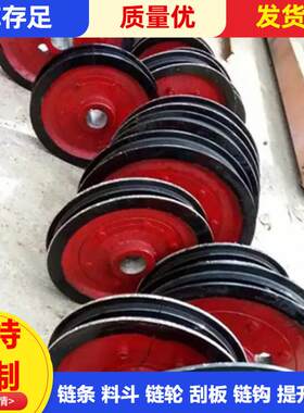 矿用链轮总成齿轮强度高不锈钢链轮型号多样矿用提升机八齿链轮