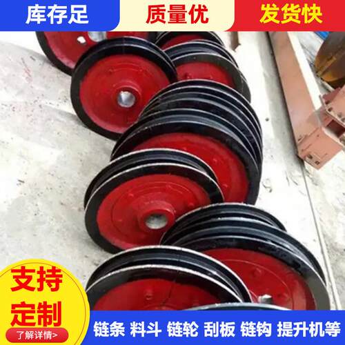 矿用链轮总成齿轮强度高不锈钢链轮型号多样矿用提升机八齿链轮