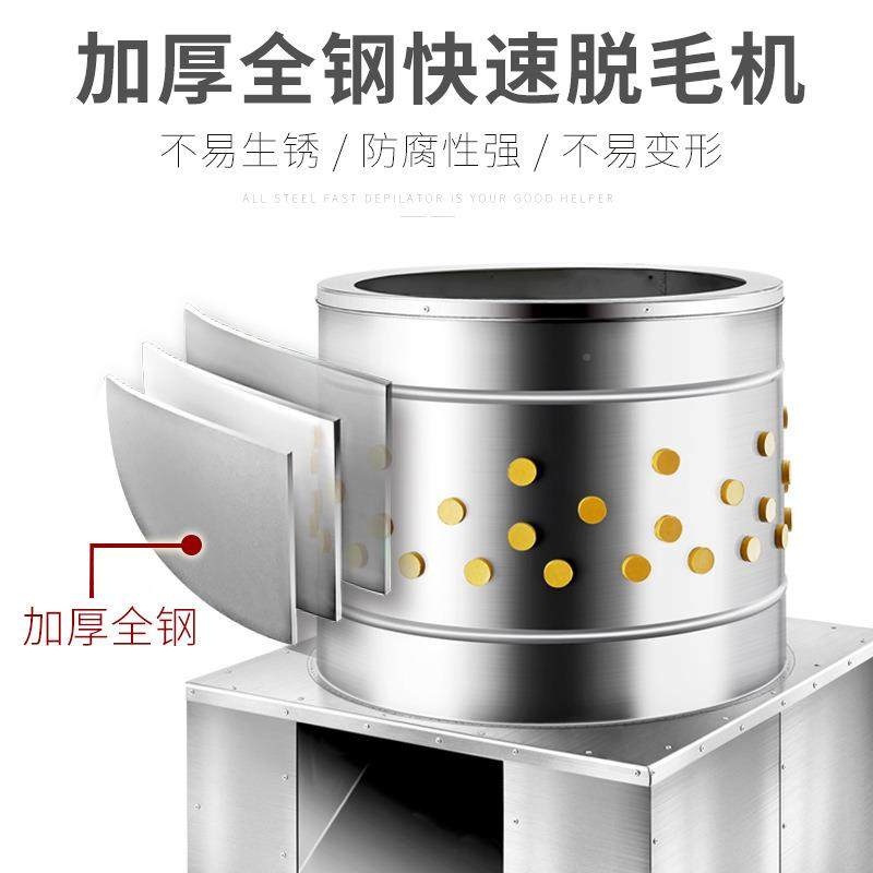 厂家毛脱去YF-SM35机家禽鸡鸭鹅自动不锈钢毛全机三鸟猫狗打毛机,机械设备,其他机械设备,淘宝优惠券,粉丝福利购,淘宝优惠卷