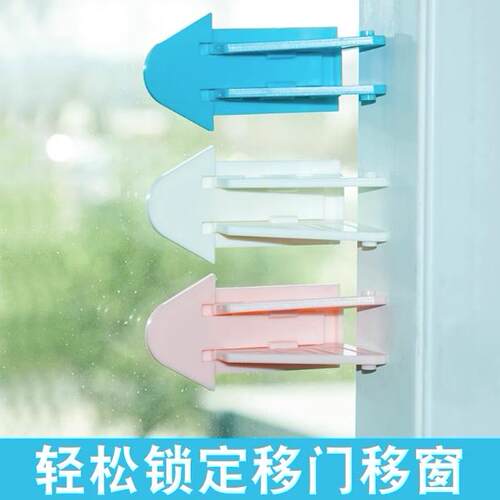 5pc child sliding door safety lock window theft baby lock