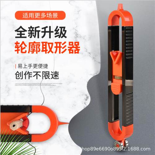轮廓规仿形规带锁Contour木工测量取形量规取型器 不规则量弧度尺