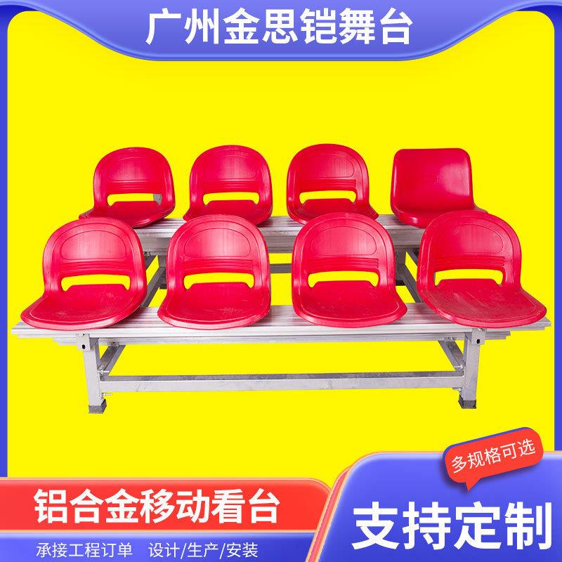篮球馆室内移动伸缩看台可折叠条凳活动/体育场中空吹塑座椅