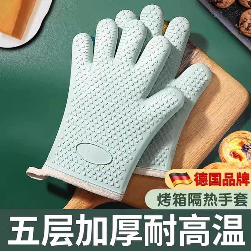 防烫手套隔热加厚矽胶厨房烤箱专用烘焙耐高温防滑防热微波炉烘培