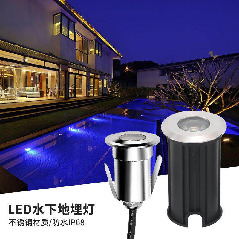 LED地埋灯1W3W不锈钢水底灯地脚公园广场墙角水下小埋地灯防水