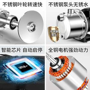 绿一家用不锈钢水泵全自动静音增压泵自吸泵冷热水抽水机吸水泵
