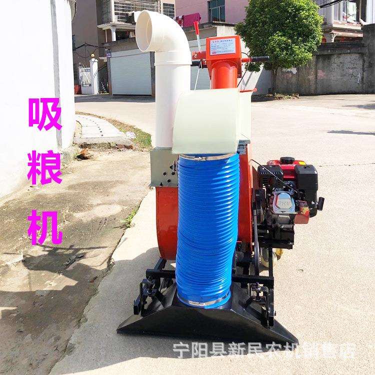 自走式稻谷吸粮机粮食收集机器汽油机动力收粮食机械直接装袋子