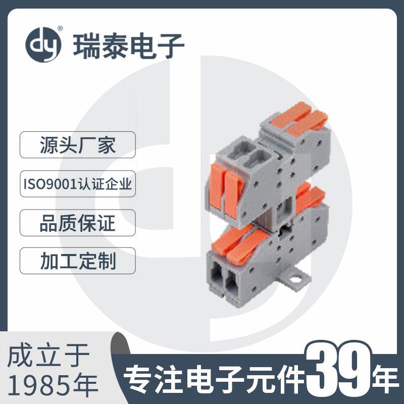建筑布线照明端子 万能接线端子 拼接连接器 并线器 接线端子
