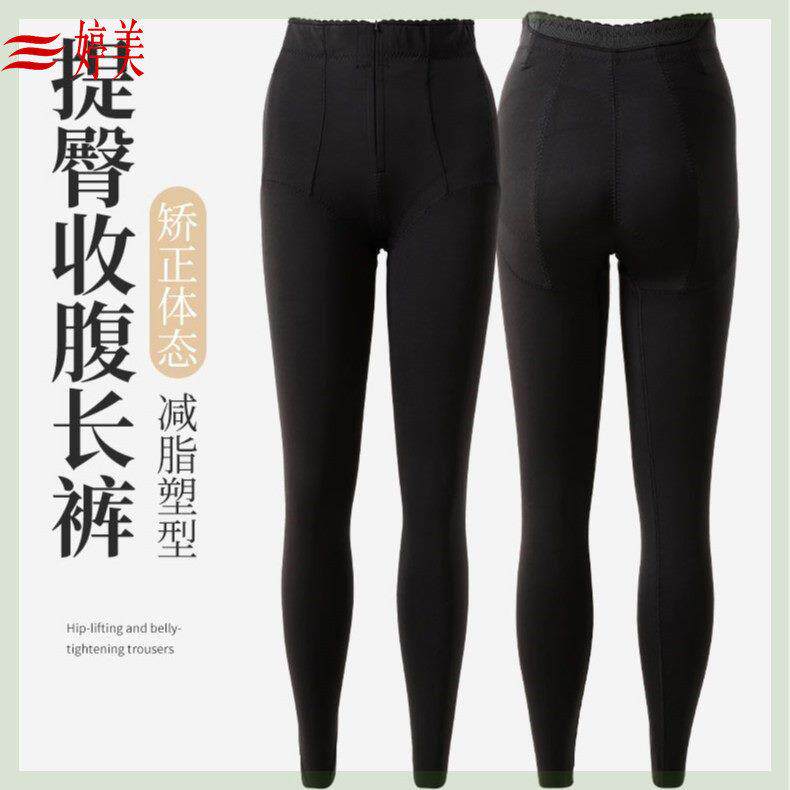 婷美收腹提臀裤安全裤外穿防走光瑜伽修身薄款无痕内搭裤束腰收腹
