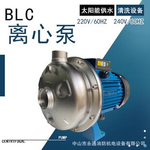 60HZ离心泵BLC200/150单级水泵洗碗机设备循环清洗不锈钢加压泵