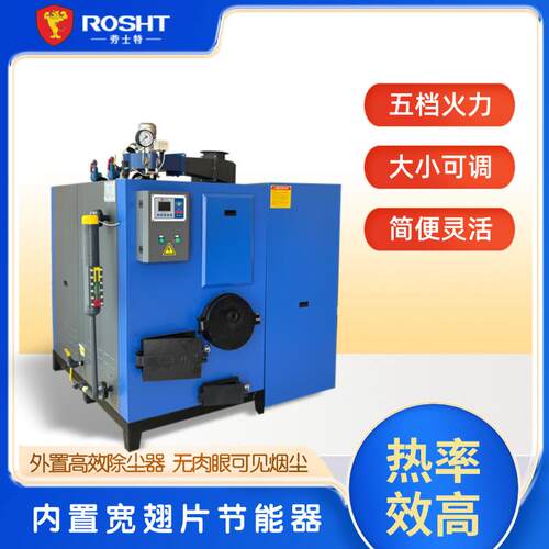 服装厂熨烫全自动生物质蒸汽发生器高效简便灵活可远程操作