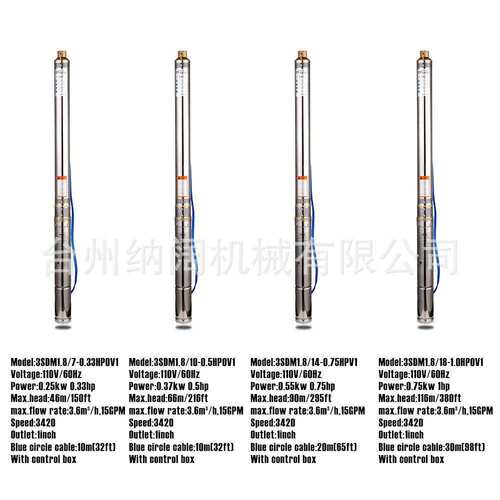 跨境不锈钢h深d井潜水泵33inceeppumMAGA-102p美规110V/60Hz抽水