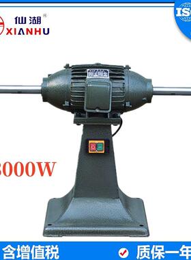 立式抛光机YTP-112M-12 3kw/380v 落地式抛光机打打磨机铜芯螺纹