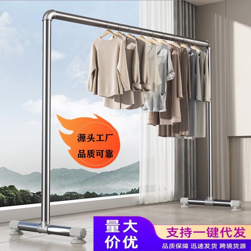 加粗钢管晾衣架落地立式晾衣杆卧室挂衣架家用阳台服装单杆晒衣杆