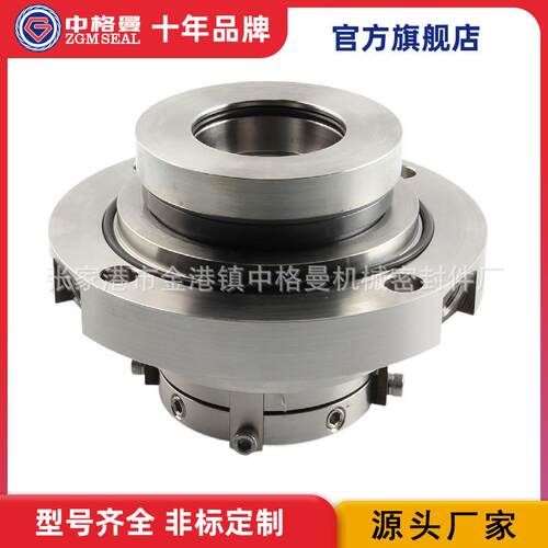 搅拌器机械密封 261-80S15机械密封 261机械密封 厂家直供