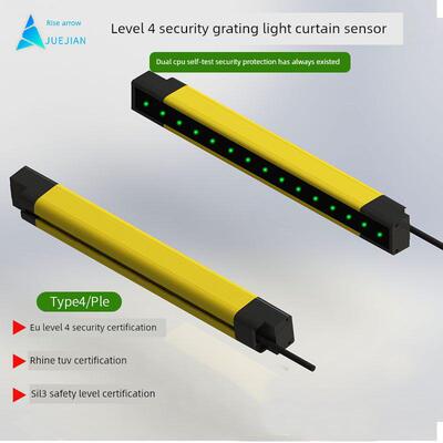 崛箭四级安全光栅光幕传感器红外对射TYPE4冲床保护感应器无盲区