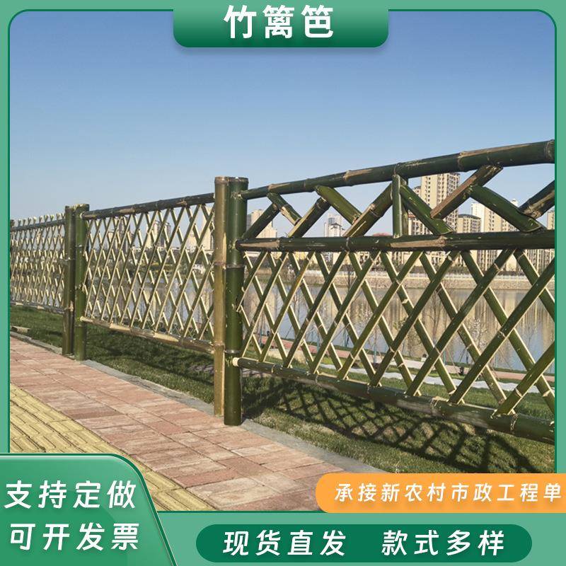 竹篱笆栅栏公园景区栏杆新农村建设户外庭院菜园隔断围栏厂家