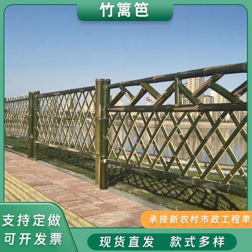 竹篱笆栅栏公园景区栏杆新农村建设户外庭院菜园隔断围栏厂家