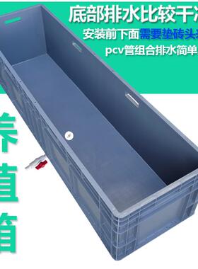 EQ4F号塑料框大周转箱带排水箱物流箱子长方形收纳箱家用盒储