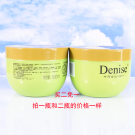 免一Denise一分r钟焗油发膜橄榄发膜免蒸倒膜柔顺护发素500g