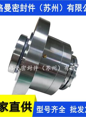 HR3-80机械密封HR机械密封HR2机械密封HR3机械密封量大价优