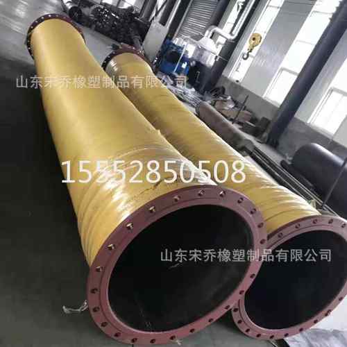 24寸大口径法兰胶管喷沙抽沙排河沙胶管600mm耐磨耐压橡胶软管