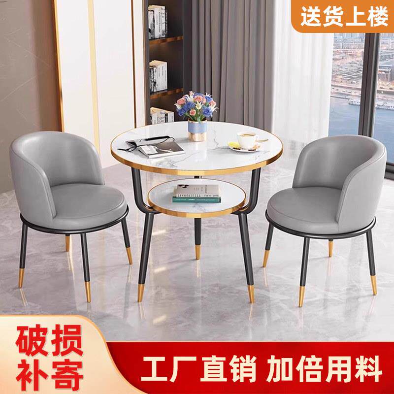 接待桌休闲 桌椅组合办公洽谈桌咖啡奶茶甜品店餐桌家用阳台小圆