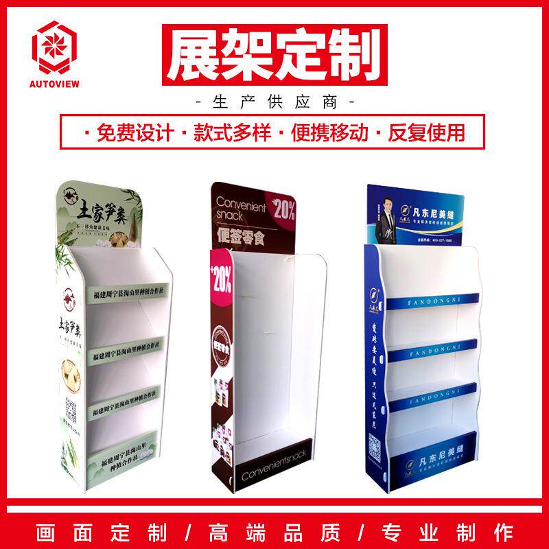 网红零食挂钩货架超市便利店收银台小食品置物架斜面展示架可定