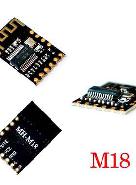 MH-MX8无线蓝牙音频模块4.2立体声无损高保真DIY迷你版M18M28M38