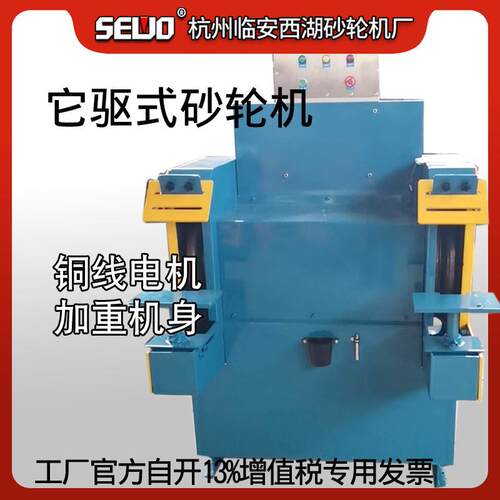 西湖它驱式重型砂轮机皮带驱动大功率铸件打磨MT3060